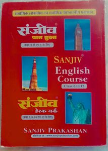 Sanjiv Passbook ENGLISH COURSE for Class 12th RBSE