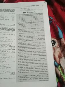 Class 10 Topper  Math Book #The Highest Concept