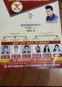Navneet Std 10 SSC Book Set
