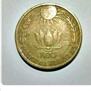 20  Paise Sun And Lotus  rare Coin