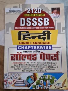 Combo Of Dssb Competetive Exam Books