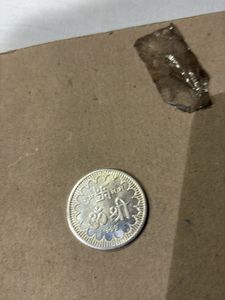 silver coin