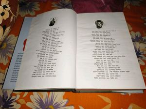 Bengali Book 101 Best Detective Stories Brand New