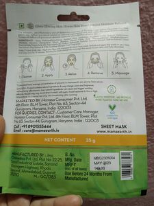 Mamaearth Ubtan Sheet Mask