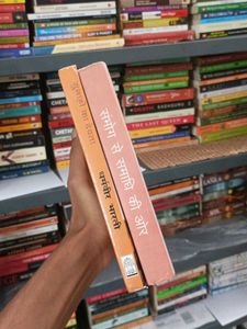 Two Bestselling Hindi Books