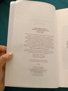 A Fictional Malayalam Novel Book