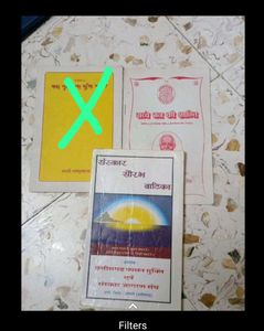 Combo Books