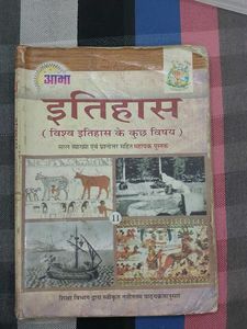 Class 11th books for arts students