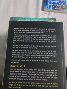The Last Book To Change Your Life