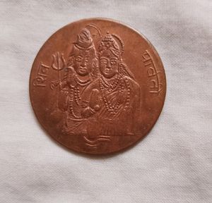 Shiv Parwati Old Coins Of 1818