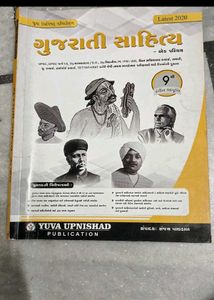 Books  by Yuva Upanishad