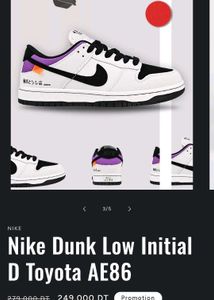 Nike Dunk Low Initial D Toyota