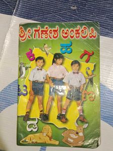 Children's Learning Book