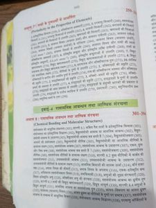 Class 11 Chemistry Book