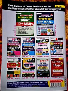 Bihar Civil Court Clerk 2024 Kiran institute Hindi