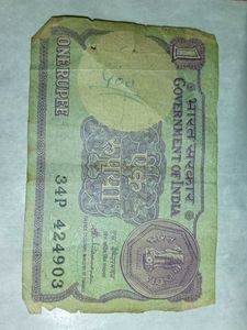 Old 1 Rupees Note (2 Nots