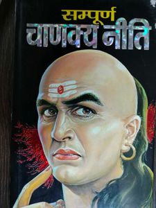 CHANAKYA NITI AND JEET AAPKI