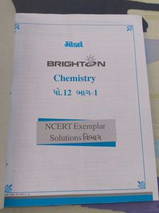 Brighton Chemistry MCQ Book From Ch 1 To 9