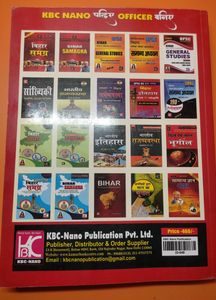 KBC NANO; BPSC MAINS ;1993-2023;GENERAL STUDIESL