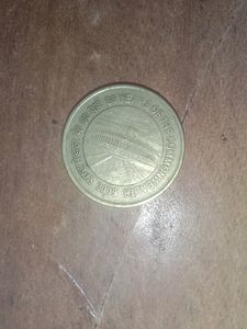 Rare Coins Total 35rs