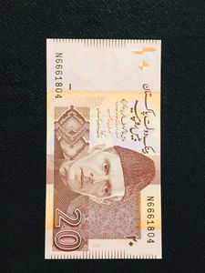 20rs Pakistan