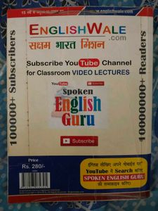 English guru Speaking Course book
