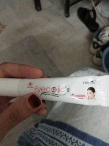 EyeCojic Gel