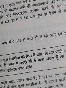 Saval Hi Jabab Hai Time Management  Combo 2