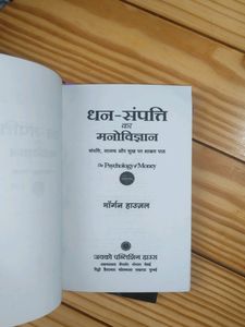 International Bestselling Books In Hindi