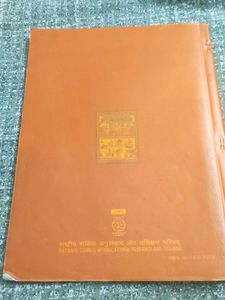 Class 10 Social Science History Textbook