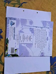 Anugunj 2 Hindi Book