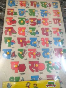 Hindi Alphabet Puzzle
