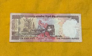 1000rs Yb Reddy Fancy Number 1191119