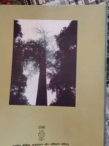 Biology Textbook Class XI