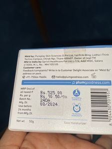 Sealed Plum Niacinamide Gel Cream