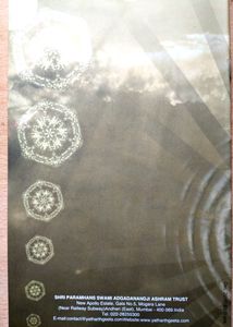New Arya Santan Hindu Dharma 🚩Book
