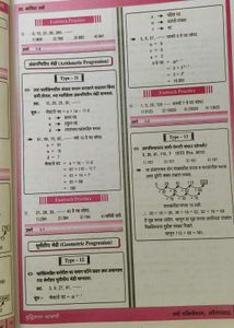 Book For Reasoning