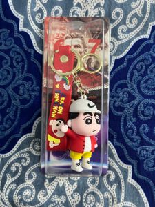 Red Shinchan keyring