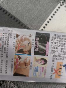 Facial Hair Remover Stick