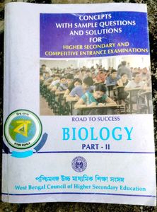 Biology Part-II Textbook
