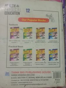 CLASS 12 PHYSICAL EDUCATION BOOK