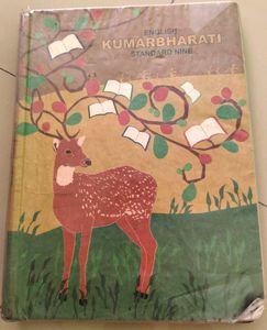 9th Class Book stored in my Home.So, Sell  it