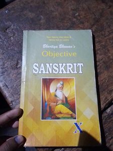 Objective Sanskrit - Class X