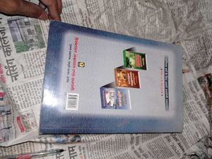 Hs Bahikhata Book 12th