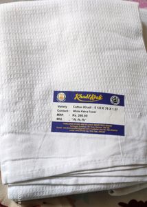 New Unused Towel