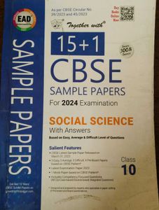 CBSE Class 10 Social Science Sample Papers