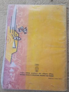 10th Class Footprint Without Feet Supplementry Rea
