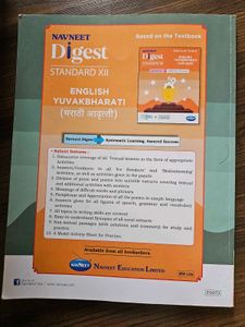 Class 12th Marathi Digest