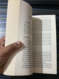 India’s Ancient Past for UPSC (Hindi Medium)
