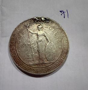 One Trade Dollar 1930 Silver Rare
